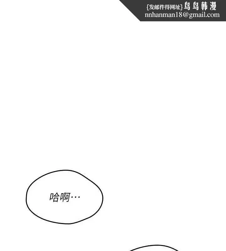 第33話 - 第1页
