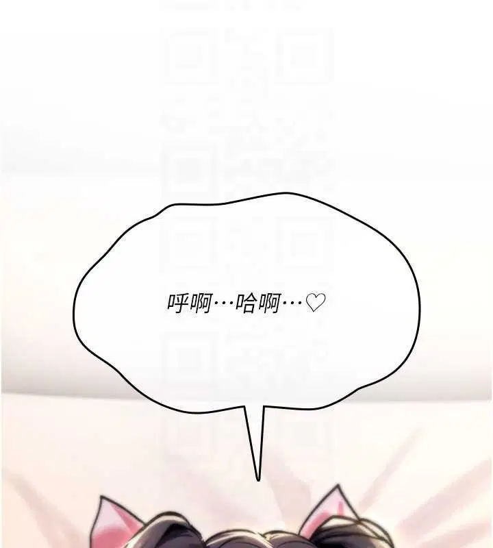 第33話 - 第122页