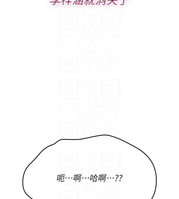 第33話 - 第134页