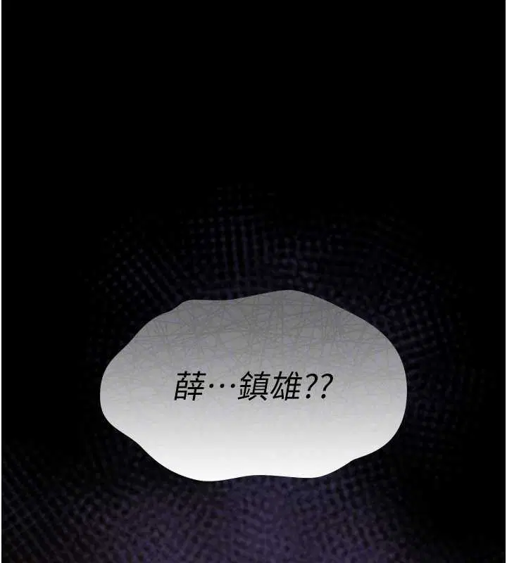 第33話 - 第137页