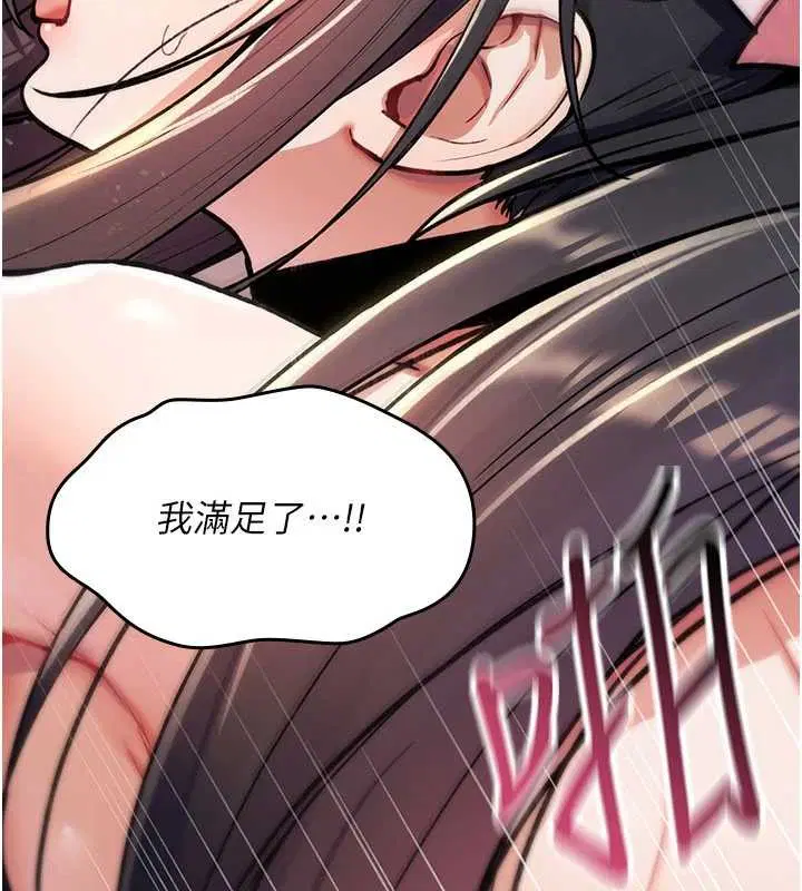 第33話 - 第163页