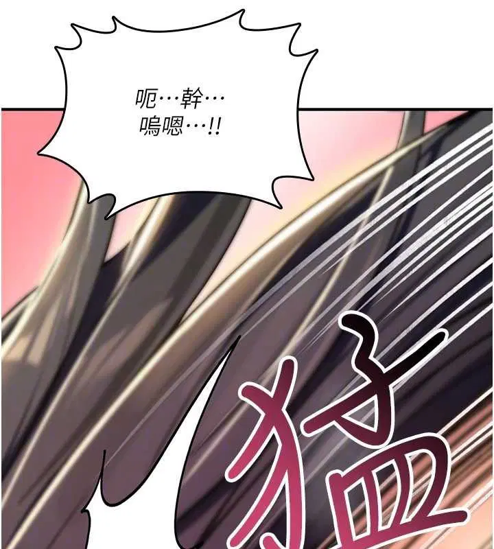 第33話 - 第169页