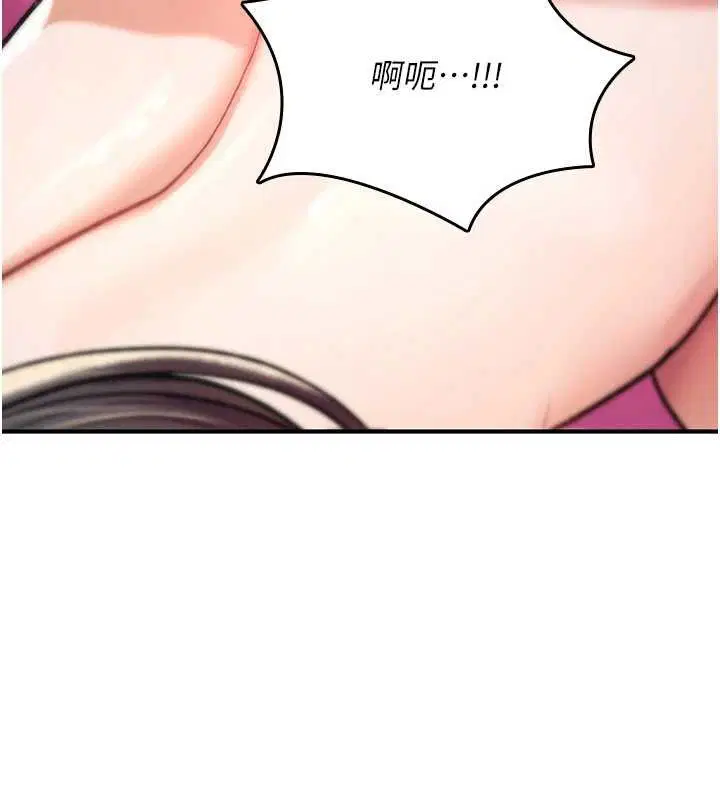 第33話 - 第188页