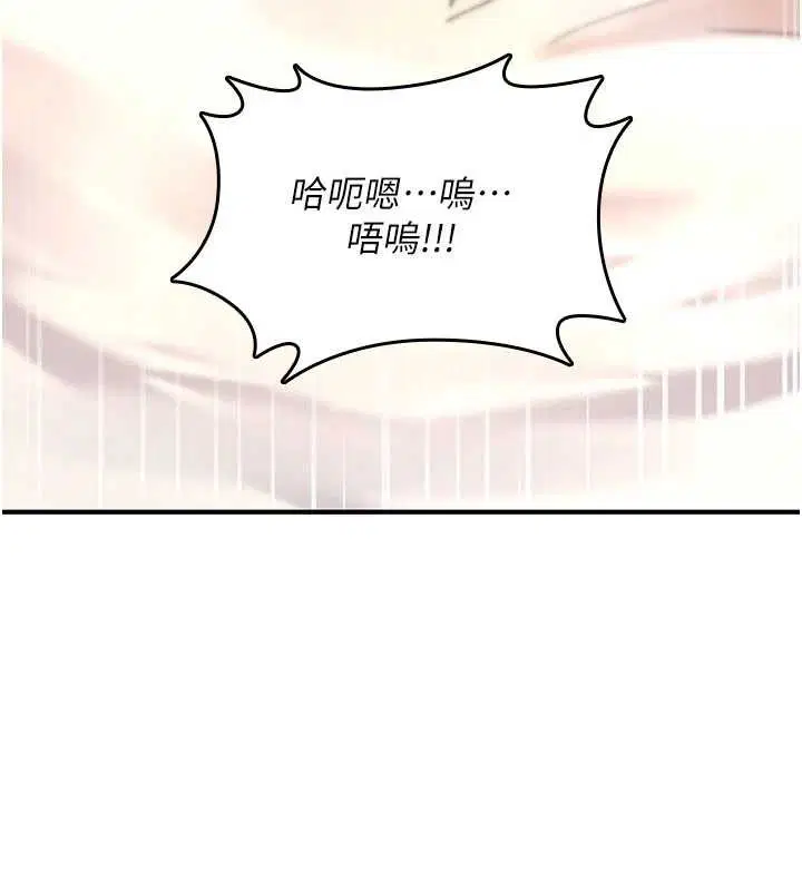 第33話 - 第202页