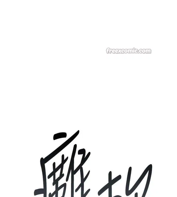 第33話 - 第210页