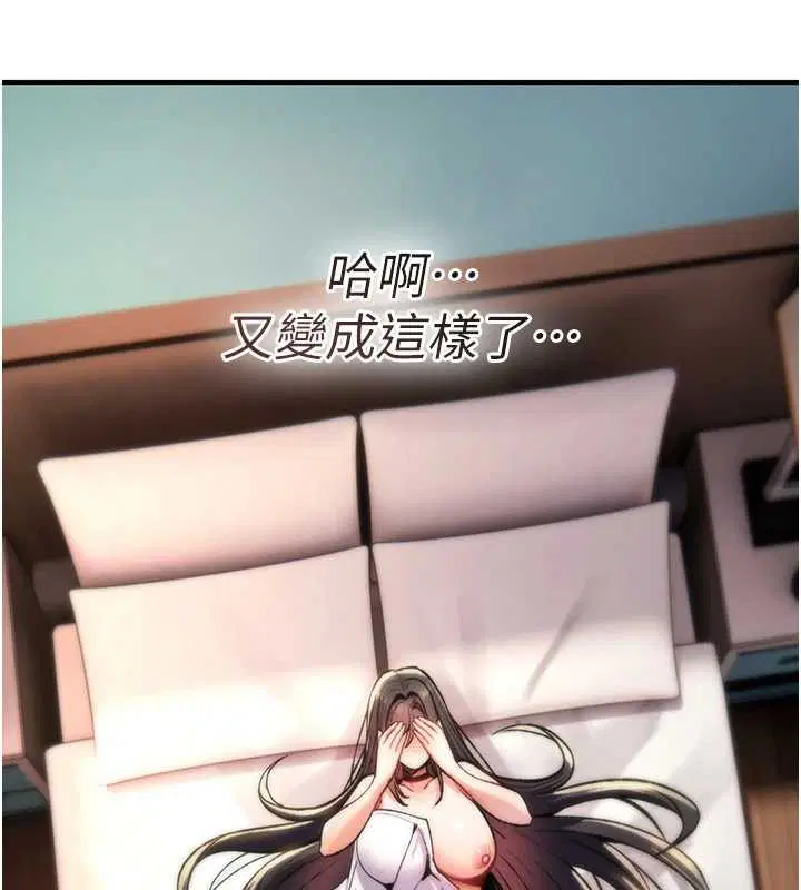 第33話 - 第226页