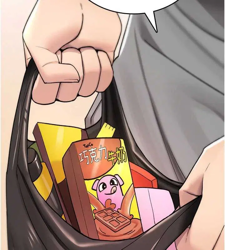 第33話 - 第233页