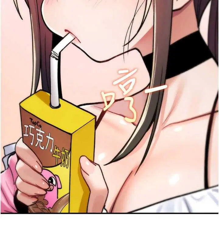 第33話 - 第243页