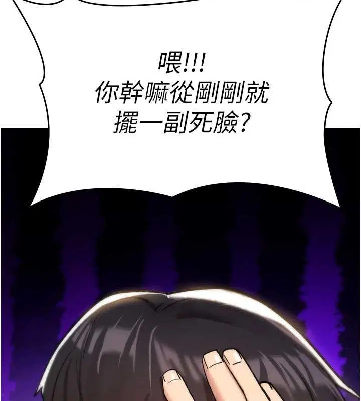 第33話 - 第245页