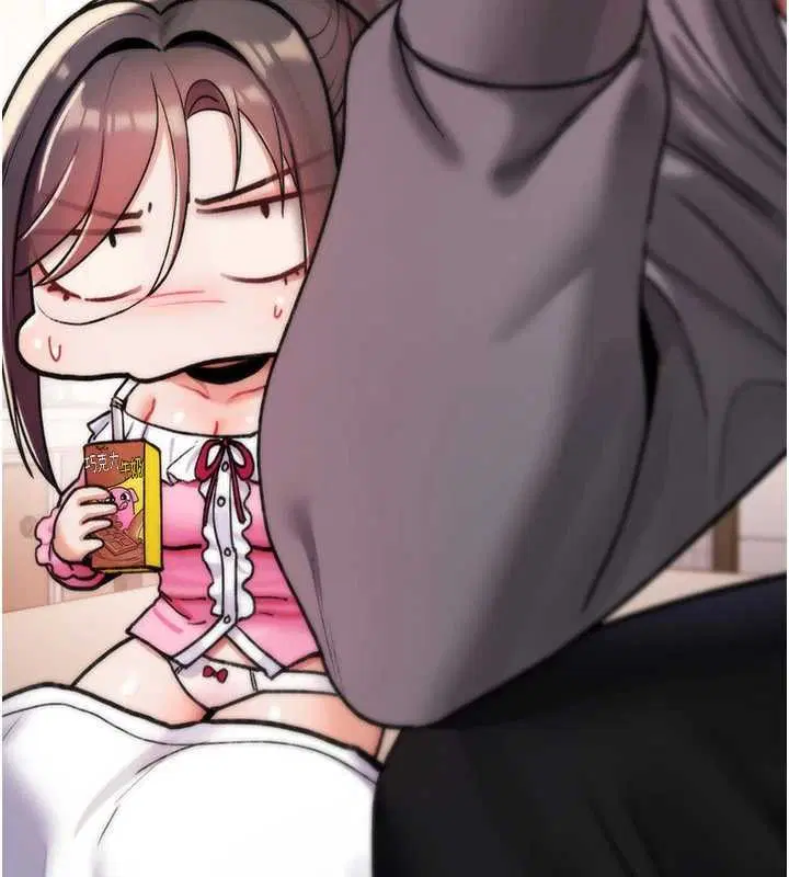 第33話 - 第259页