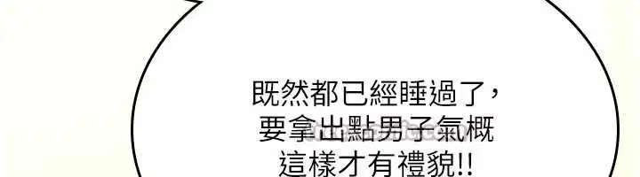 第33話 - 第266页