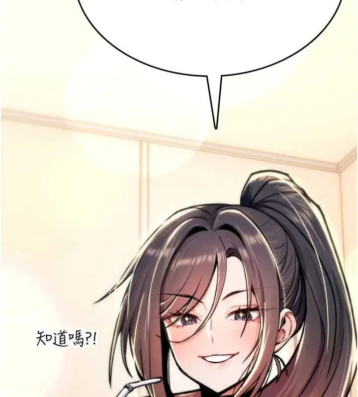 第33話 - 第267页