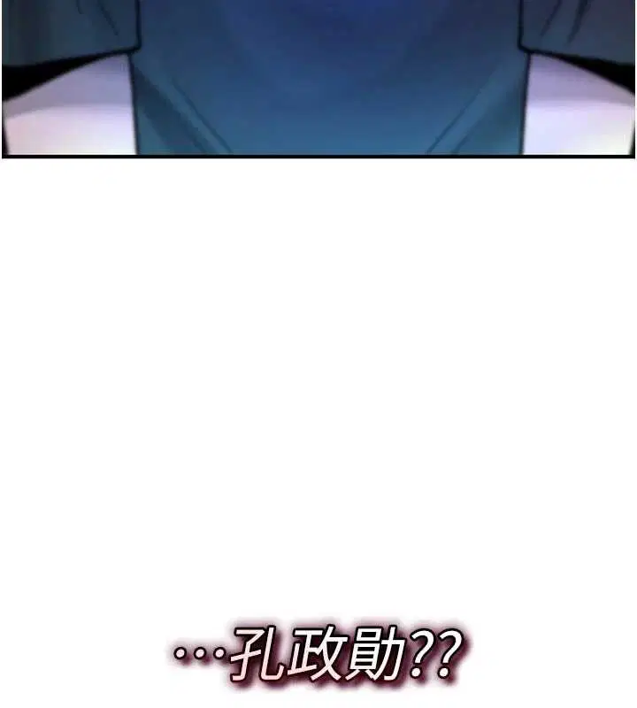 第33話 - 第293页