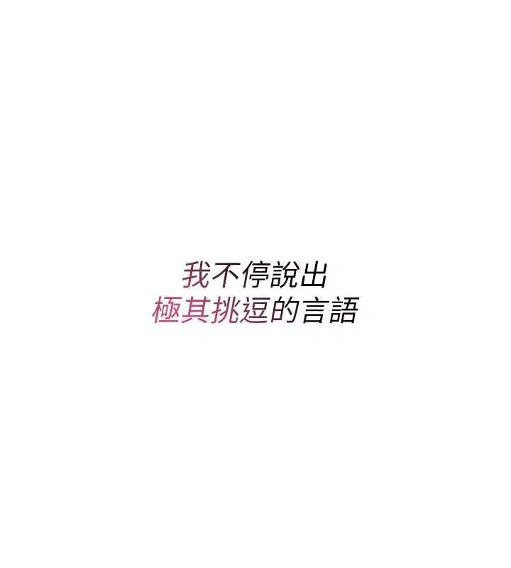 第33話 - 第75页