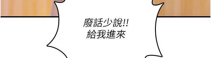 第34話 - 第100页