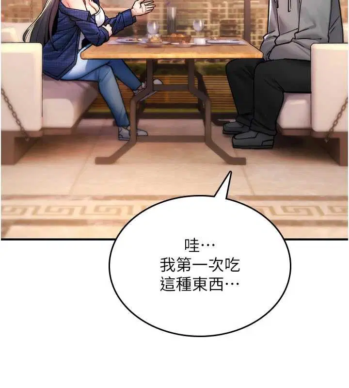 第34話 - 第103页