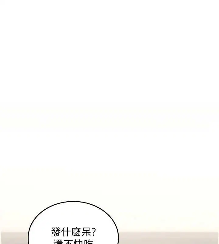 第34話 - 第104页
