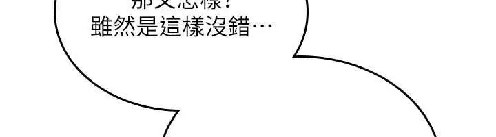 第34話 - 第117页