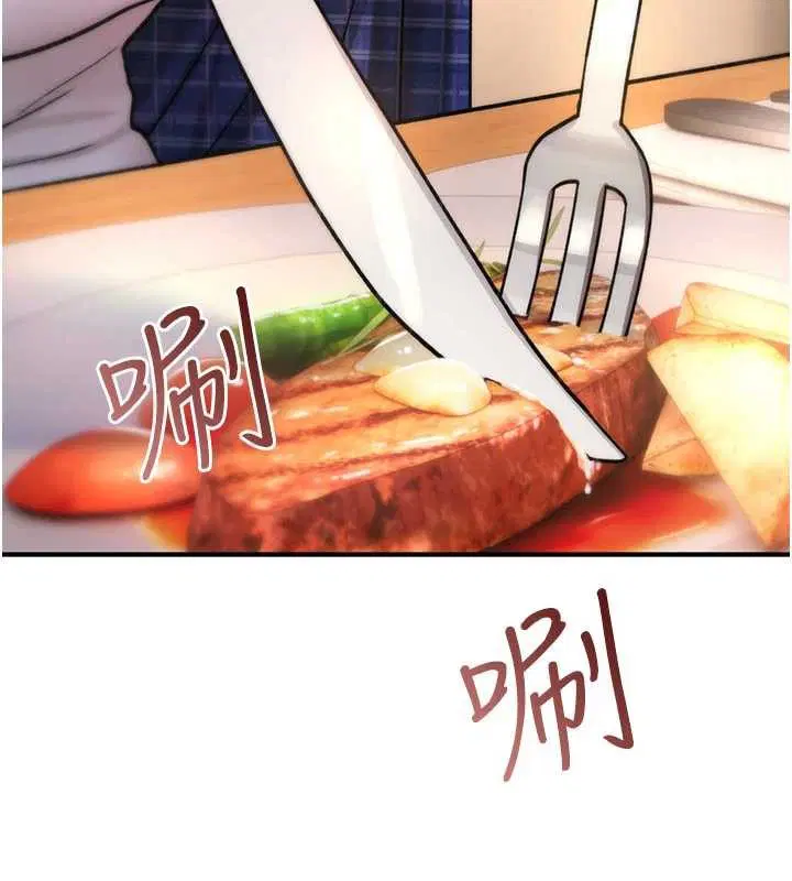 第34話 - 第119页