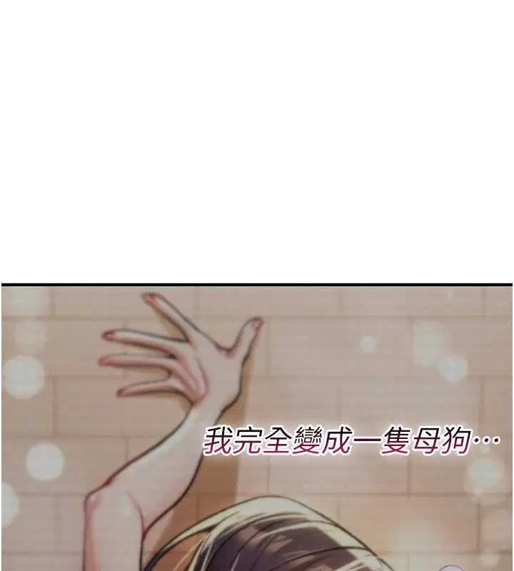 第34話 - 第121页