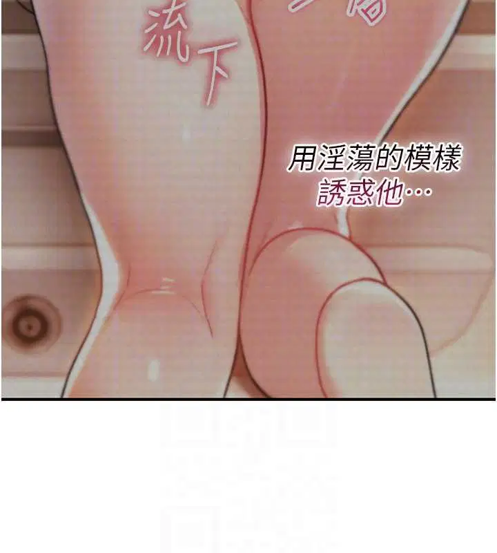 第34話 - 第124页