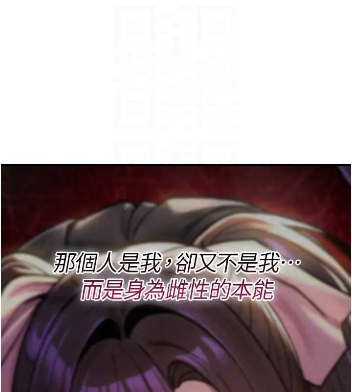 第34話 - 第133页