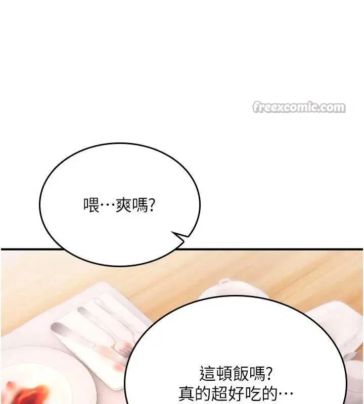 第34話 - 第140页