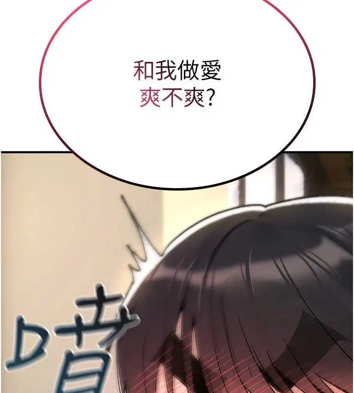 第34話 - 第143页