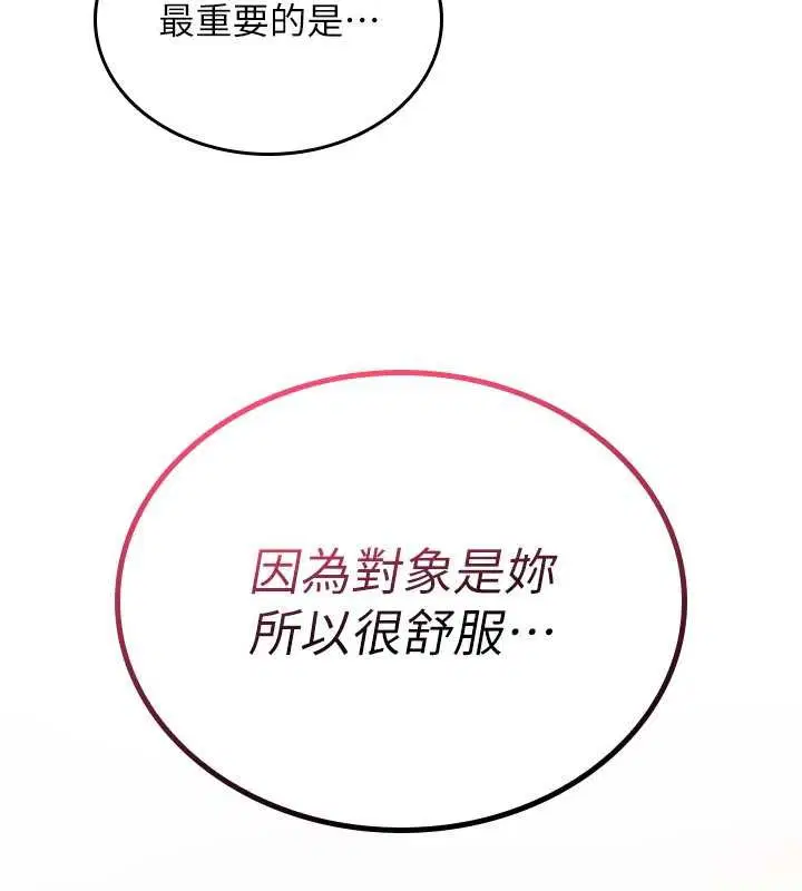 第34話 - 第158页