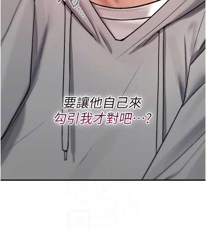 第34話 - 第166页