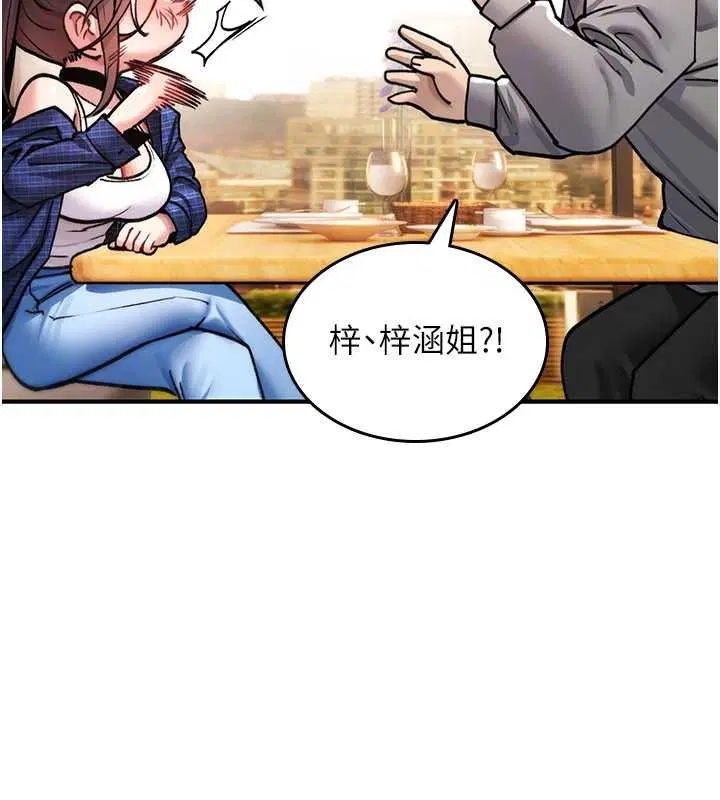 第34話 - 第169页