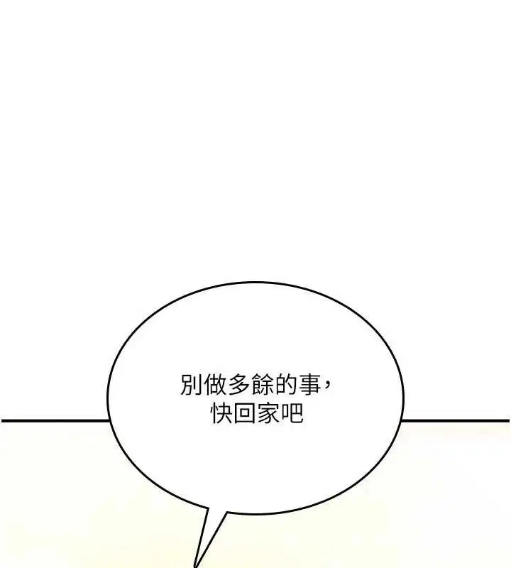 第34話 - 第203页