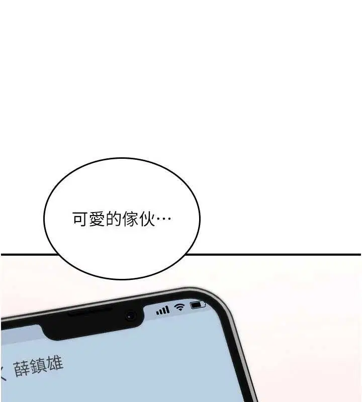 第34話 - 第217页