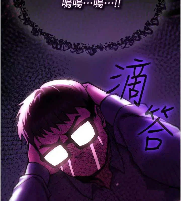 第34話 - 第235页