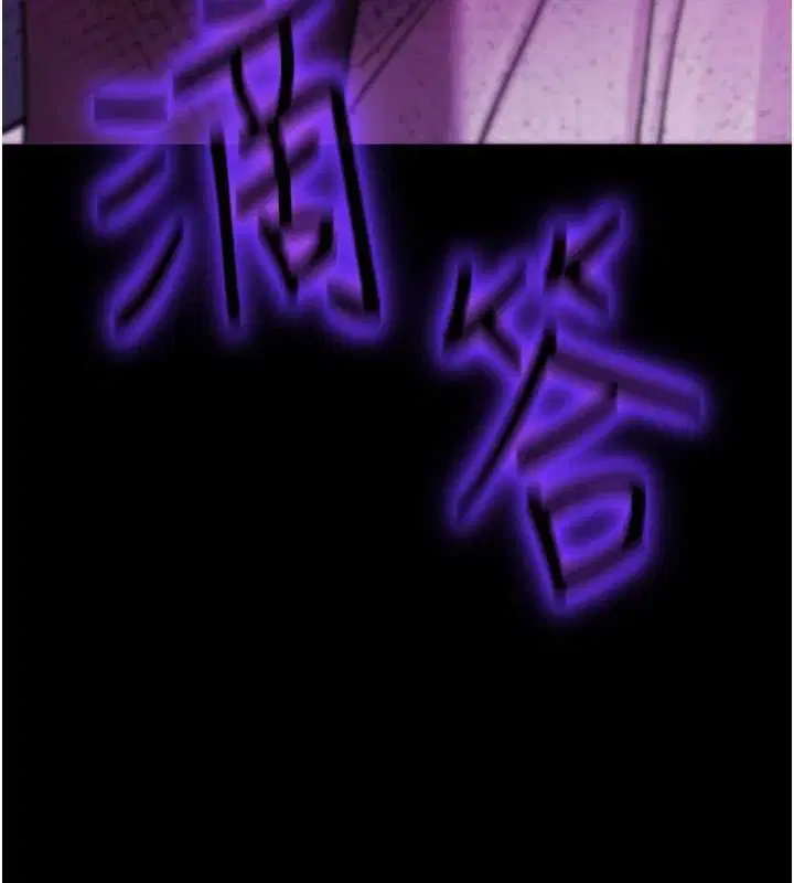 第34話 - 第237页