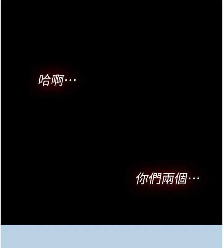 第34話 - 第239页