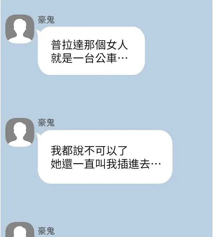 第34話 - 第240页