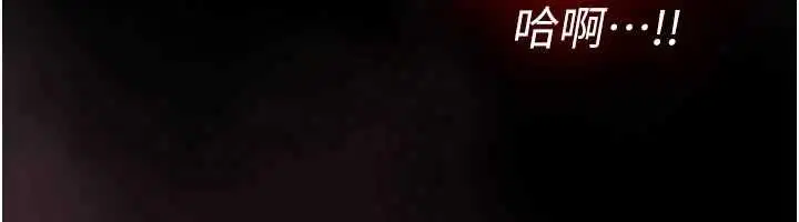 第34話 - 第250页