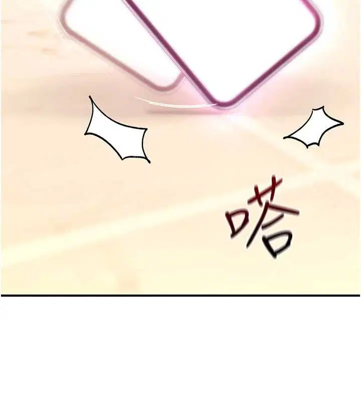 第34話 - 第262页