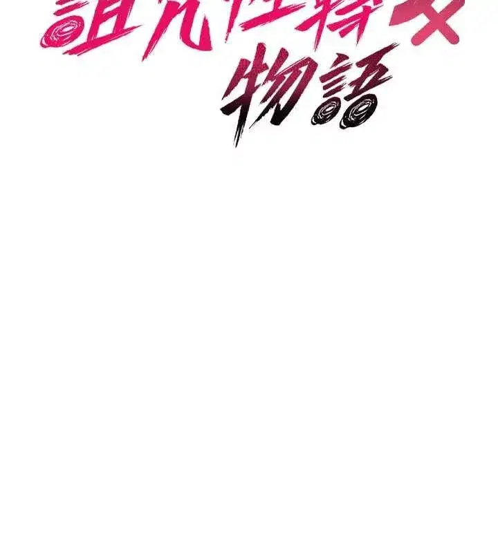 第35話