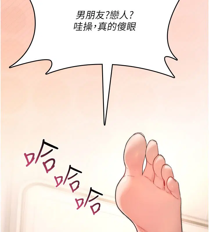 第36話