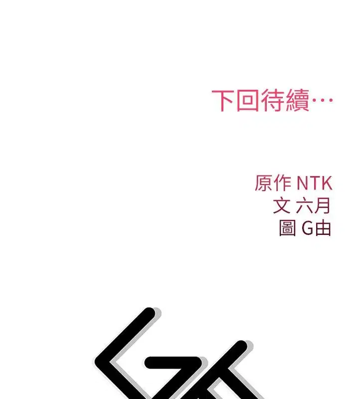 第37話