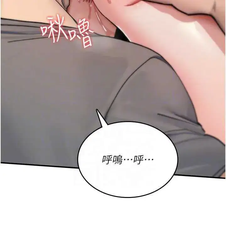 第41話