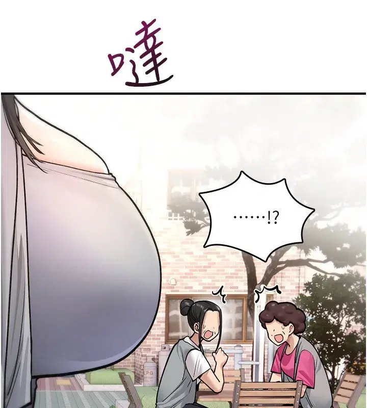 第43話