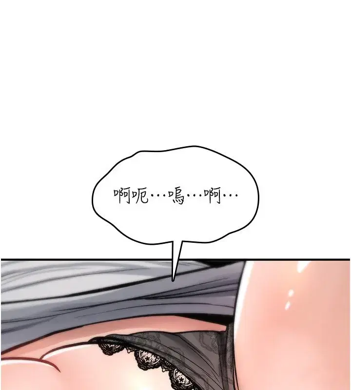 第43話