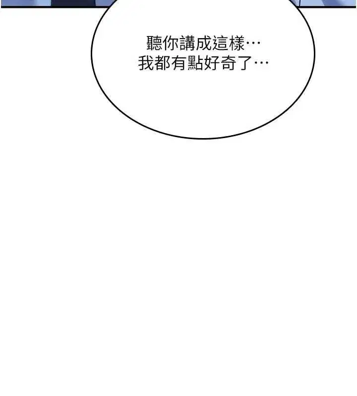 第45話