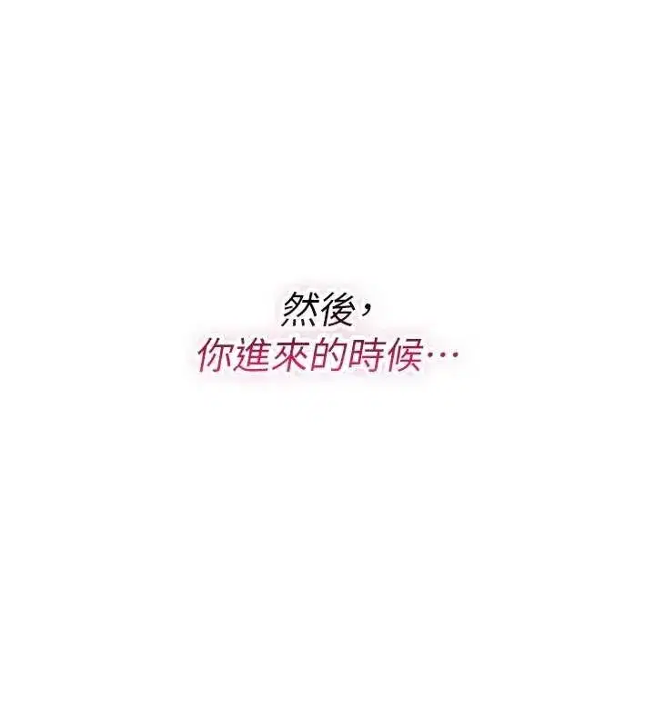 第45話
