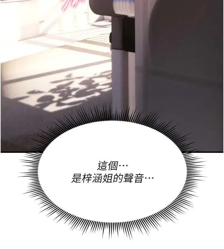 第45話