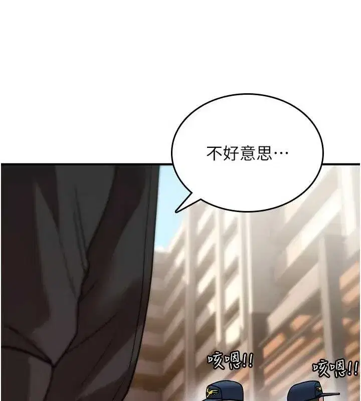第45話