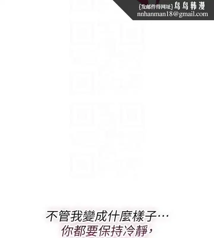 第45話